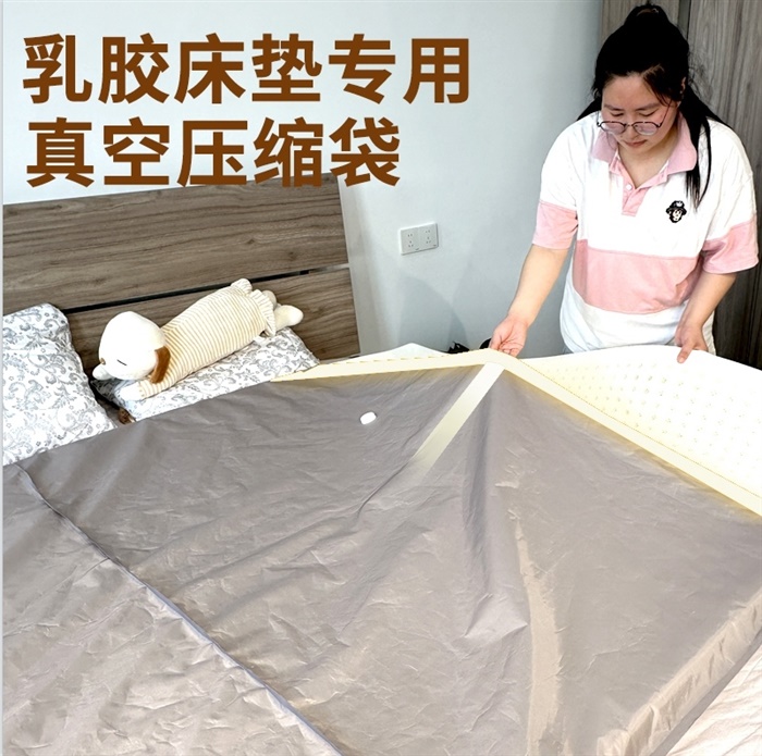 布藝床墊款壓縮袋
